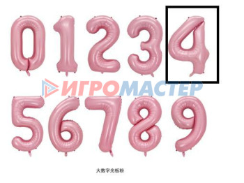 Надувные шары Шар фольгированный 32'/81см "Цифра "4" (розовый)