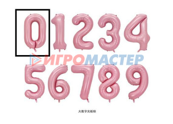 Надувные шары Шар фольгированный 32'/81см "Цифра "0" (розовый)