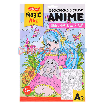 Раскраски, аппликации, прописи Раскраска в стиле Anime &quot;Девочка с зайкой&quot; (формат А3)