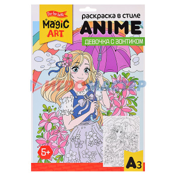 Раскраски, аппликации, прописи Раскраска в стиле Anime &quot;Девочка с зонтиком&quot; (формат А3)