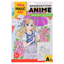 Раскраска в стиле Anime &quot;Девочка с зонтиком&quot; (формат А3)