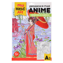 Раскраска в стиле Anime &quot;Девочка в кимоно&quot; (формат А3)
