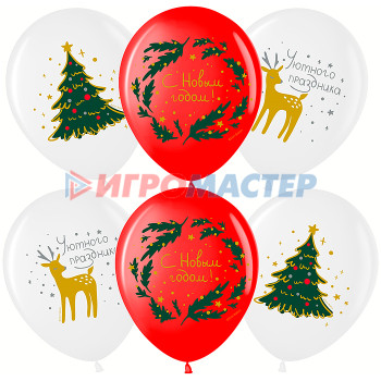Надувные шары Шар (12&#039;&#039;/30 см) С Новым Годом!, Белый (200)/Красный (230), пастель, 1 ст, 25 шт.