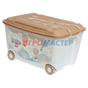 Ящик для игрушек на колесах «Воздушные шары», 58х39х33,5 см, 45л, темно-бежевый