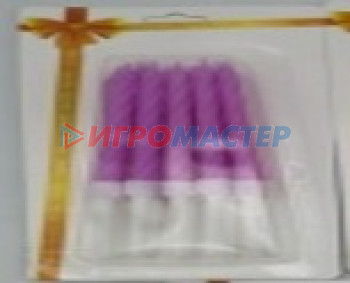 Свечи Свечи в торт "Праздник" 10 шт. 8,1 см, фиолетовый