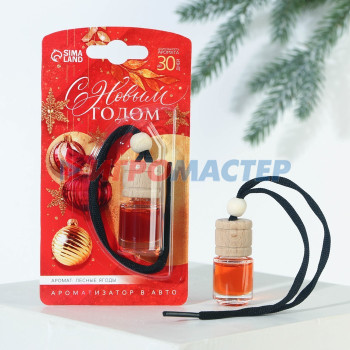 Ароматизатор в бутылочке «С новым годом», лесные ягоды