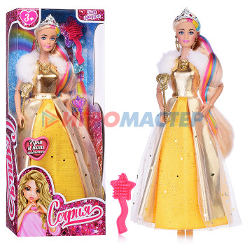 Куклы аналоги Барби Кукла София 29 см, (руки и ноги сгиб, принцесса, акс,) в коробке
