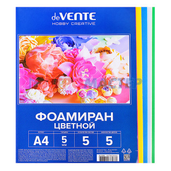 Цветная бумага и картон Фоамиран цветной A4 5 цв, 5 л, толщина 5 мм, пластиковый пакет с европодвесом