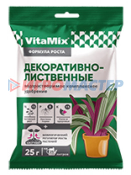 Удобрения и стимуляторы Удобрение комплексное VitaMix Декоративно-лиственные 25г