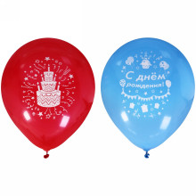 Воздушные шары 5 шт, 10"/25см "С Днем рождения!", Торт (микс цветов)