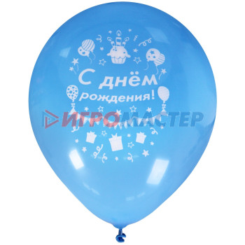 Воздушные шары 50 шт, 10"/25см "С Днем рождения!", Торт (микс цветов)