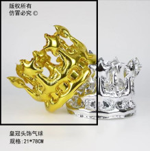 Шар фольгированный "Корона" 21*78 см, золото
