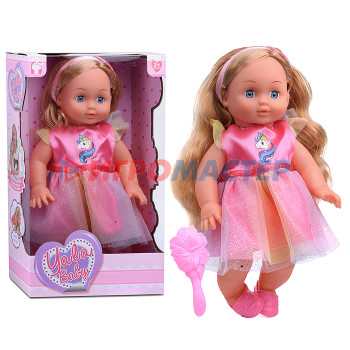 Куклы Кукла YL1799I &quot;Танюша&quot; с аксессуарами, в коробке