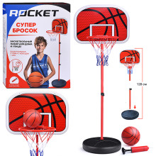 Баскетбол R0142-1 &quot;Супер бросок&quot; стойка 128 см, в коробке