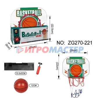 Волейбол, баскетбол Набор тренировочный для баскетбола ZG270-221: кольцо 28*22 см, сетка, мяч 12 см, насос
