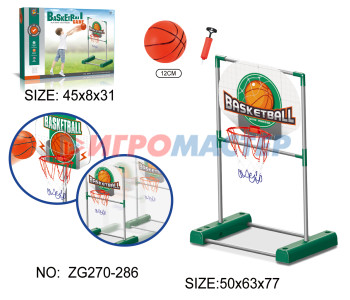 Волейбол, баскетбол Набор тренировочный для баскетбола ZG270-286: кольцо с подставкой 150 см, сетка, мяч 12 см, насос