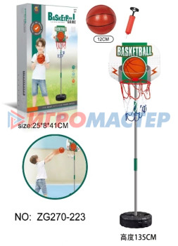 Волейбол, баскетбол Набор тренировочный для баскетбола ZG270-223: кольцо с подставкой 135 см, сетка, мяч 12 см, насос
