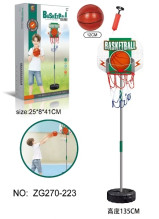 Набор тренировочный для баскетбола ZG270-223: кольцо с подставкой 135 см, сетка, мяч 12 см, насос