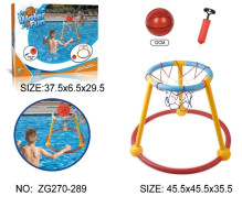 Набор игровой для бассейна ZG270-289: кольцо 45,5*45,5*35,5 см, мяч 12 см, насос