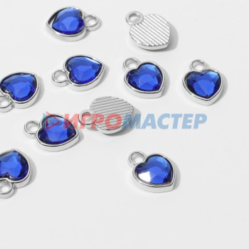 Фурнитура для бижутерии Концевик-подвеска "Сердечко" 1,7*1,3*0,2см, (набор 10шт), цвет синий в серебре