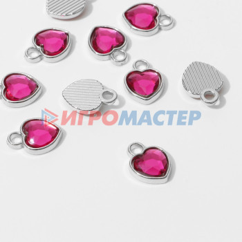 Фурнитура для бижутерии Концевик-подвеска "Сердечко" 1,7*1,3*0,2см, (набор 10шт), цвет ярко-розовый в серебре