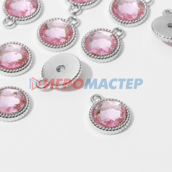 Фурнитура для бижутерии Концевик-подвеска "Круг" рифлёный 1,8*1,6*0,2, (набор 10шт), цвет розовый в серебре