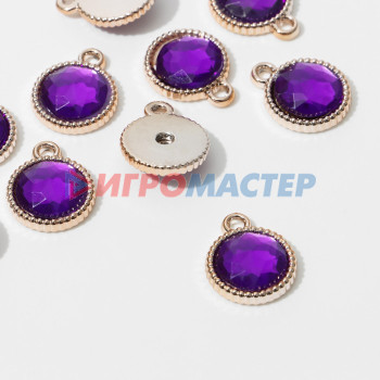 Фурнитура для бижутерии Концевик-подвеска "Круг" рифлёный 1,8*1,6*0,2, (набор 10шт), цвет фиолетовый в серебре