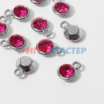 Фурнитура для бижутерии Концевик-подвеска "Круг" малый 1,3*0,9*0,2см, (набор 10шт), цвет ярко-розовый в серебре