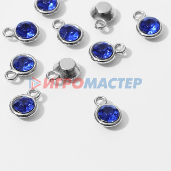 Фурнитура для бижутерии Концевик-подвеска "Круг" малый 1,3*0,9*0,2см, (набор 10шт), цвет синий в серебре