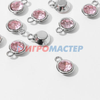 Фурнитура для бижутерии Концевик-подвеска "Круг" малый 1,6*1,2*0,8см, (набор 10шт), цвет розовый в серебре