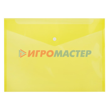 Папки-конверты с кнопкой/липучкой Папка-конверт на кнопке &quot;Attomex&quot; A4 (325x235мм) 150 мкм, непрозрачная желтая
