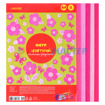Цветная бумага и картон Фетр цветной A4 &quot;Оттенки розового&quot; 5 цв, 5 л, толщина 2 мм, пластиковый пакет с европодвесо
