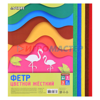 Цветная бумага и картон Фетр цветной жесткий самоклеящийся A4 &quot;Яркие цвета&quot; 5 цв, 5 л, толщина 1,5 мм, пластиковый 
