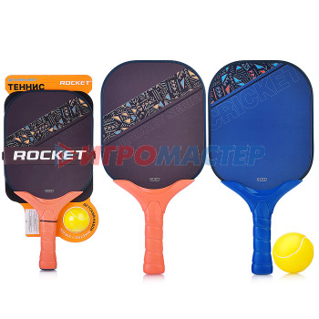 Бадминтон Набор R0156 &quot;Теннис&quot; Rocket (2 ракетки и мячик)