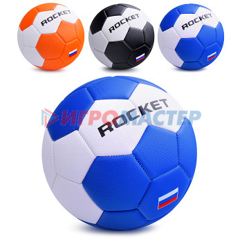 Мячи Футбольные Мяч футбольный ROCKET, PU, размер 5, 320 г.