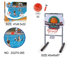 Набор игровой для бассейна ZG270-265: кольцо с подставкой 45*45*67 см, мяч 12 см 1 шт., насос