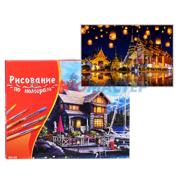 Рисование, роспись, витражи Холст с красками 40х50 Палитра. Фанарики в вечернем Бангкоке (20 цв) 