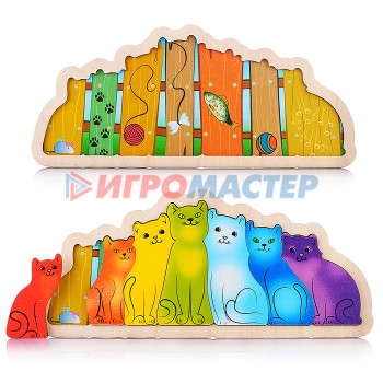 Игровые наборы Развивающая доска &quot;Разноцветные котята&quot; (Котики радуга) (дерево)
