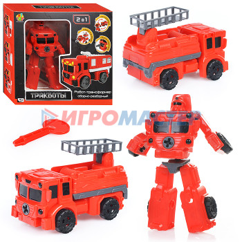 Трансформеры, роботы Тракботы робот-трансформер Пожарный автоподъемник, 10 см, коробка с окном