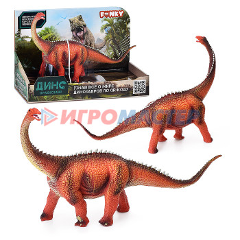 Наборы животных ПВХ Фигурка динозавр. Брахиозавр, оранжевый 