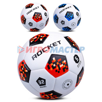 Мячи Футбольные Мяч футбольный ROCKET R0161 размер 5, 320г