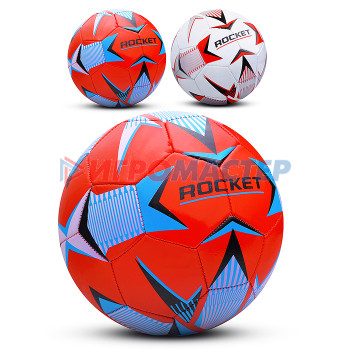 Мячи Футбольные Мяч футбольный ROCKET R0153 размер 5, 260-270г