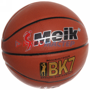 Волейбол, баскетбол Мяч баскетбольный Meik MK-200 (размер 7)