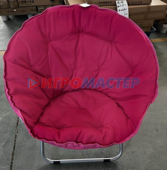 Кресло складное 75*60*75 см "Луна", розовый ДоброСад