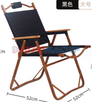 Кресло складное с подлокотниками до 100 кг DC-6006, 54*50*78 см, цвет: чёрный, каркас алюминий, Турист Мастер