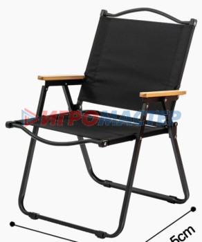 Кресло складное с подлокотниками до 100 кг DC-6009, 54*50*78 см, цвет: чёрный-чёрный, Турист Мастер