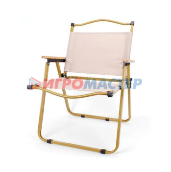 Кресло складное с подлокотниками до 100 кг DC-6008, 54*43*58 см, цвет: бежевый, Турист Мастер