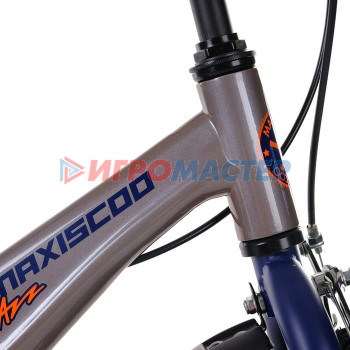 Велосипед 16'' Maxiscoo JAZZ Стандарт Плюс, цвет Серый Жемчуг