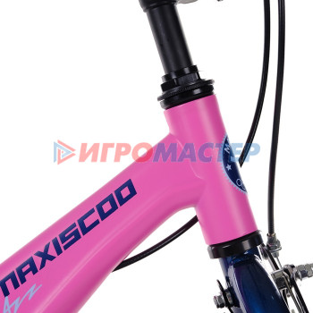 Велосипед 18'' Maxiscoo JAZZ Стандарт, цвет Розовый Матовый