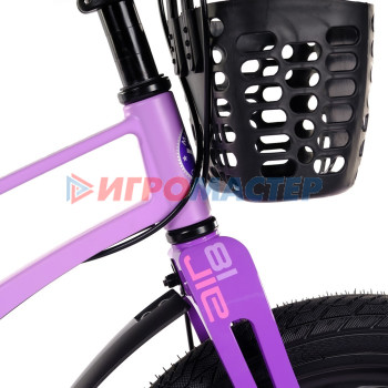 Велосипед 18'' Maxiscoo AIR Pro, цвет Лавандовый Матовый